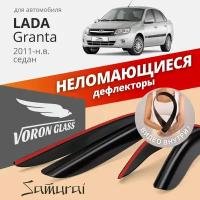 Дефлекторы окон неломающиеся Voron Glass серия Samurai для Lada Granta седан