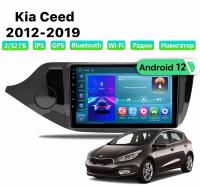 Автомагнитола для KIA CEED 2 (2012-2018), Android 12, 2/32 Gb, Wi-Fi, Bluetooth, Hands Free, разделение экрана, поддержка кнопок на руле