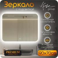 KVVgroup Зеркало Alone Ragio 90*70 см для ванной с ориольной Led подсветкой (6000К)