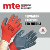 Перчатки защитные из полиэстера с покрытием из нитрила, Red Nitrile, красные с серым р.10, mte