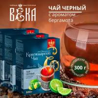 Чай черный "Чайная мастерская века" с ароматом бергамота