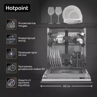 Встраиваемая посудомоечная машина Hotpoint HI 4D66, 60 см, белый