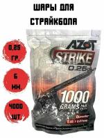 Шарики для страйкбола AZOT, пульки страйкбол, Airsoft, вес 0,25 грамма, упаковка 4000 штук, цвет белый