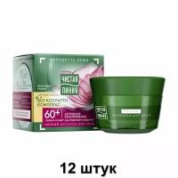 Чистая Линия Фитокрем ночной для лица Активное омоложение 60+, 45 мл, 12 шт