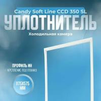 Уплотнитель для холодильника Candy (Канди) Soft Line ССD 350 SL. (Холодильная камера), Размер - 1175х575 мм. ИН