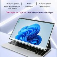 Ноутбук Портативный компьютер 14", RAM 16ГБ, SSD512 ГБ, Intel HD Graphics5500, Windows11 Pro Laptop Русская раскладка