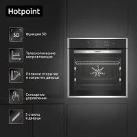 Встраиваемый электрический духовой шкаф HOTPOINT FE8 1352 DSC IX, с грилем, серебристый