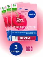 Nivea Бальзам для губ Вишневое сияние, 4,8 г, 3 шт /