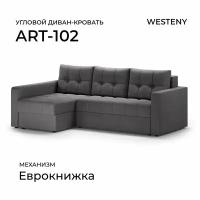 Диван угловой ART-102 левый темно-серый