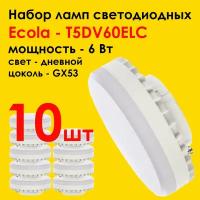 Лампочка светодиодная Ecola Light GX53 LED. Мощность 6,0W 4200K - Комплект 10 штук