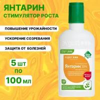 Удобрение avgust Янтарин