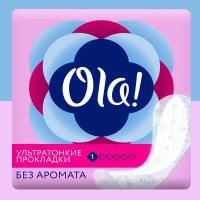 Ежедневные прокладки мультиформ Ola! Light без аромата 60 шт