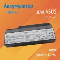 Аккумулятор A42-G73 для Asus G53 / G73 / VX7 (70-NY81B1000Z, 07G016DH1875)