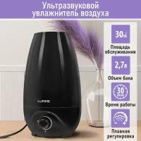 LUMME LU-HF1561A черный увлажнитель воздуха