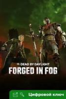 Ключ на Dead by Daylight: глава Forged in Fog [Xbox One, Xbox X | S]