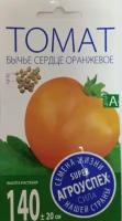 Томат "Бычье сердце" оранжевое, 0,05г, от бренда "Агроуспех"