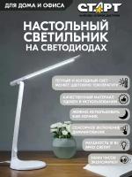 Лампа декоративная светодиодная СТАРТ СТ59, 10 Вт