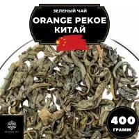 Китайский зеленый чай без добавок Orange Pekoe (Китай) Полезный чай / HEALTHY TEA, 400 г