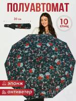 Зонт Lantana Umbrella, черный