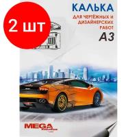 Комплект 2 штук, Калька ProMEGA Engineer (40л. в папке А3, пл.40гр.) 40л. в папке