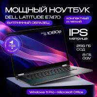 Ноутбук, 14 Dell Latitude 7470 / 8gb/ i7-6600U /256 ssd / FHD IPS 1920x1080 / Windows 10 pro