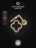 Серьги серебряные 925 пробы с фианитами Клевер