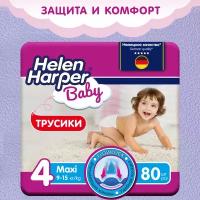 Подгузники-трусики Helen Harper Baby, 9-15 кг, размер 4, 80 шт
