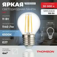 Лампочка Thomson филаментная TH-B2340 11 Вт, E27, 6500K, шар, холодный белый свет