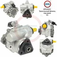 HP03092C Новый насос ГУР BMW 5 E61 2004-2009 BMW 6 E63 2004- BMW 7 E66 2001-2008 BMW 5 E60 2003-2009 ( 32416756175 6756158 6756175 32416763687 32416762158 32416759213 )