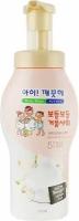 LION AiKekute foam body nourishing care 700g