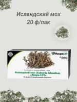 Исландский мох Cetraria islandica измельченный 20 ф/пакетов