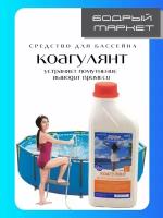 Средства для бассейнов Aqualeon