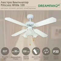 Люстра вентилятор DREAMFAN Princess White 105 (63105DFN)