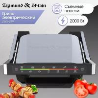 Гриль Zigmund Shtain Grillmeister ZEG-929