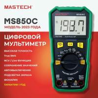 Mультиметр MS850C MASTECH фонарик ёмкость частота разрядность 4000