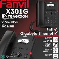 IP-телефон Fanvil X301G, 2 SIP аккаунта, монохромный 2,3 дюйма дисплей 128x48, конференция на 6 абонентов, поддержка EHS, POE, 1000 Mbps