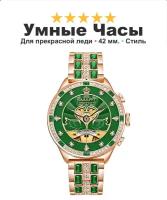 Умные смарт часы для девушек Brilliant 12, часы с инкрустацией камнями стильный дизайн, зеленые