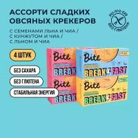 Овсяные крекеры без глютена Take a Bite Ассорти 3 вкусов, 4 штуки по 200г