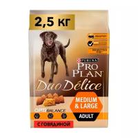 Pro Plan Duo Delice Medium & Large для взрослых собак средних и крупных пород Говядина, 2,5 кг