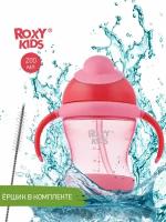 Поильник-непроливайка ROXY-KIDS с трубочкой 200 мл, цвет розовый