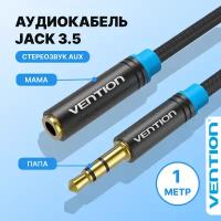 Кабель-удлинитель VENTION аудио Jack 3.5 mm M/Jack 3.5 mm F - 1 м, тканевая оплетка