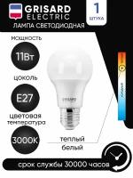 Лампа светодиодная GRISARD ELECTRIC шар A60 Е27 11Вт 3000К 220В 1шт