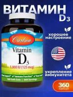 Vitamin D3 5000 (125 mcg), Carlson, Витамин D3 125мг 360 капсул