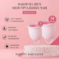 Набор менструальных чаш Hot Planet Aura S и M, розовый