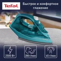 Утюг Tefal FV2867E0