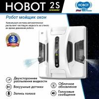 Робот-мойщик окон Hobot 2S