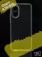 Чехол для Oppo A18 & Oppo A38 / чехол на оппо а18 и оппо а38 прозрачный