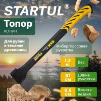 Топор колун для дров с фиберглассовой рукоятью 1,3 кг STARTUL Metsa X13