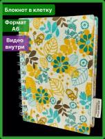 Блокнот А6 в клетку ежедневник, на спирали с цветами и узорами в твердой обложке, 100 листов, Lejoys