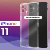 Тонкий силиконовый чехол для смартфона Apple iPhone 11 / Противоударный защитный чехол на телефон Эпл Айфон 11 с защитой камеры (Черный)